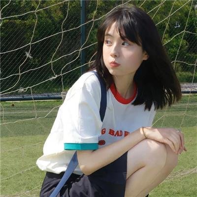 永远强壮
